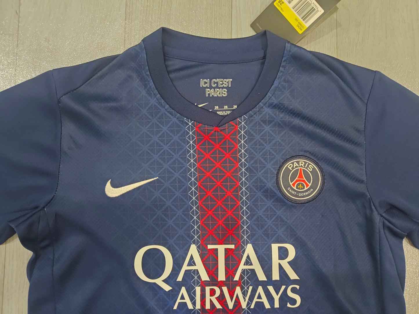 PSG 25/26 Home Children’s Kit